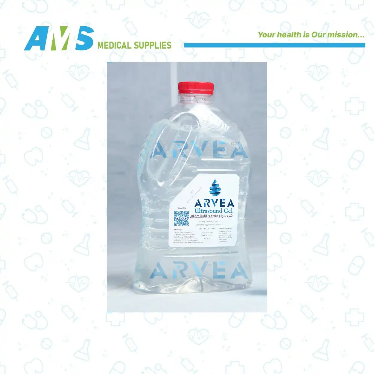 جل الموجات الفوق الصوتية من ارفا 3 لتر