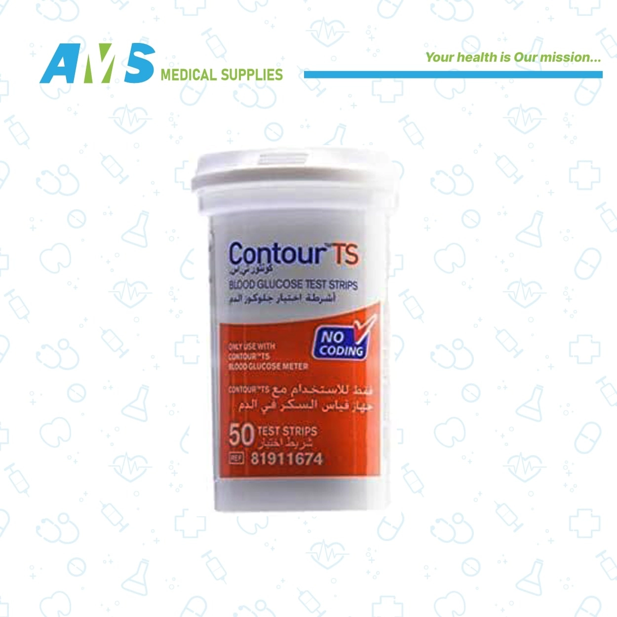 CONTOUR-TS-GLUCOSE-50-STRIPS-3.webp شرائط اختبار الجلوكوز فى الدم من كونتور تي اس 50شريط