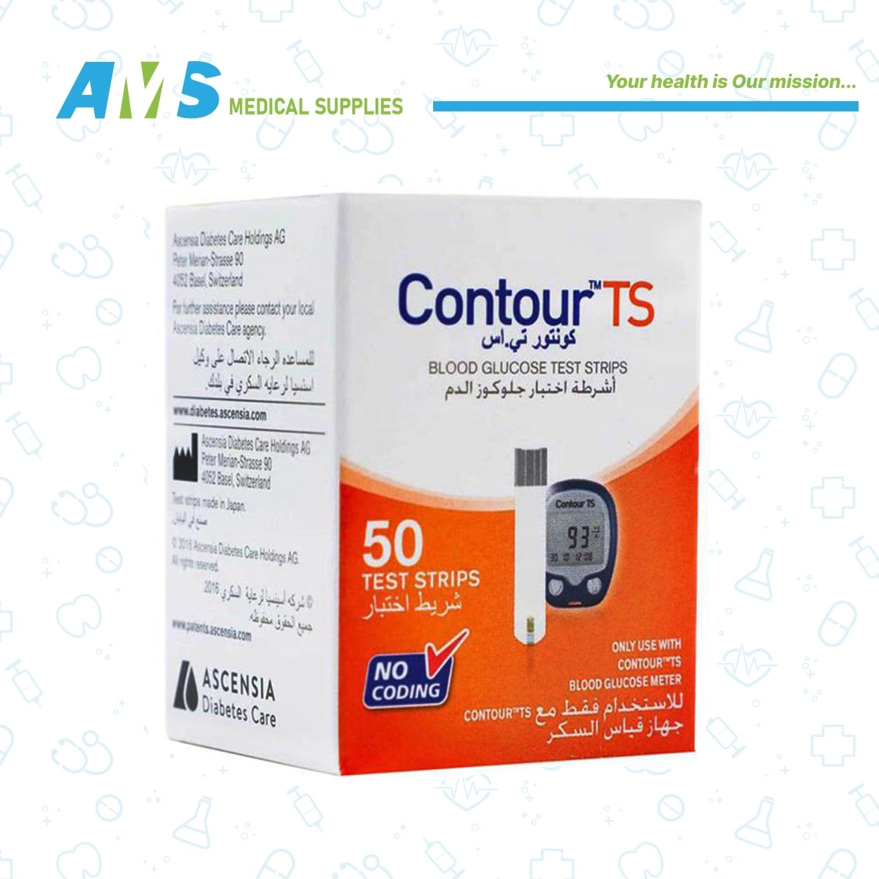 CONTOUR-TS-GLUCOSE-50-STRIPS-5.webp شرائط اختبار الجلوكوز فى الدم من كونتور تي اس 50شريط