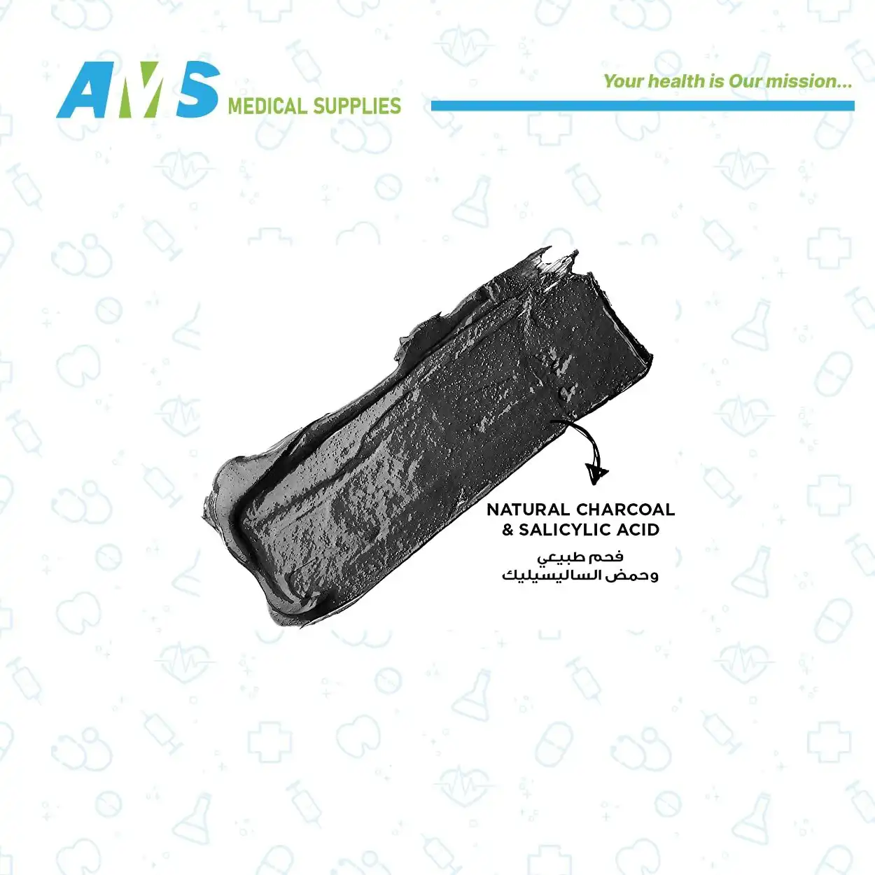 غارنييه سكين أكتيف بيور أكتيف 3 في 1 غسول ومقشر وماسك 150 مل