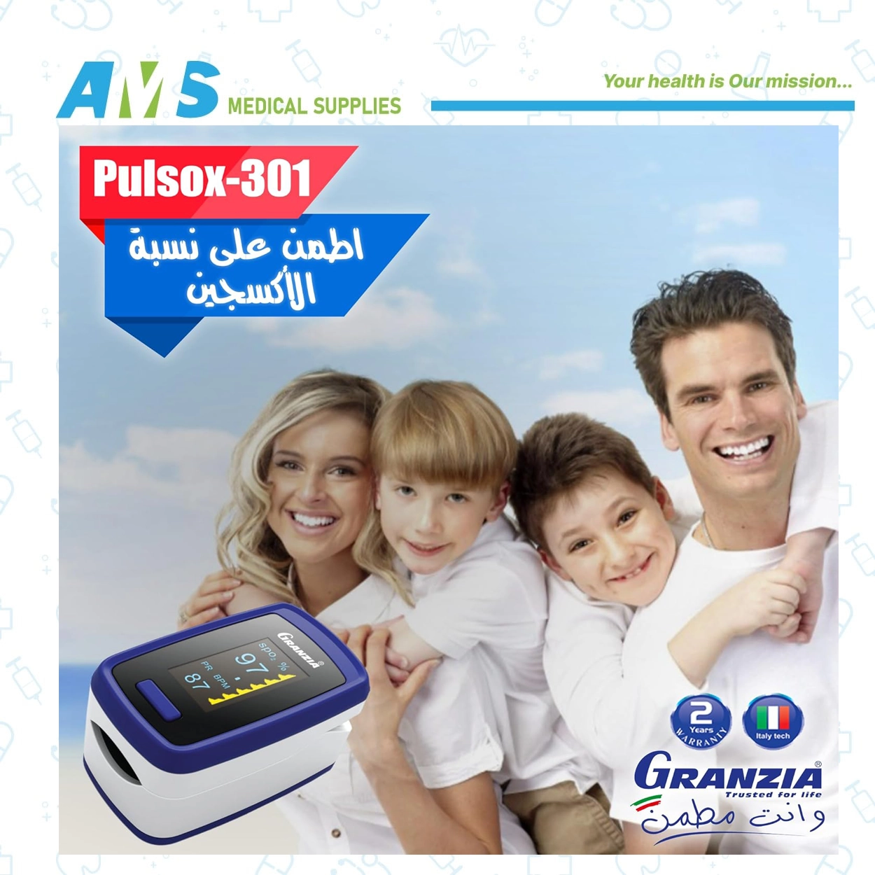 Granzia-Finger-Pulse-Oximeter-Puslsox-301-5.webp جهاز قياس نسبة الاكسجين في الجسم من جرانزيا