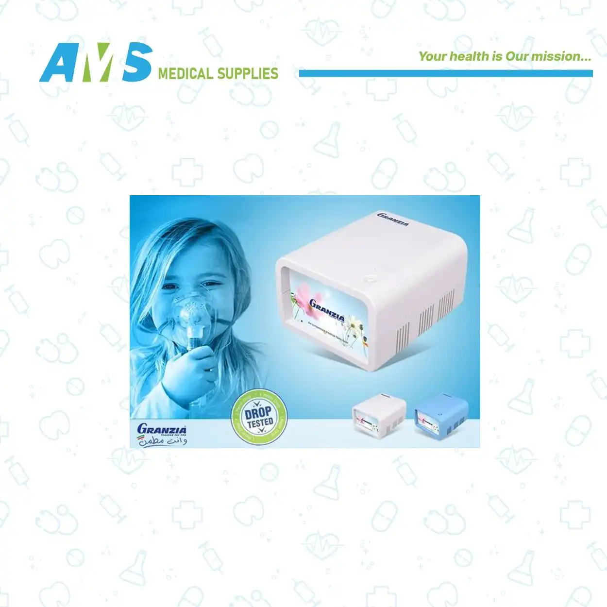 جهاز نيبولايزر كومباتو من جرانزيا