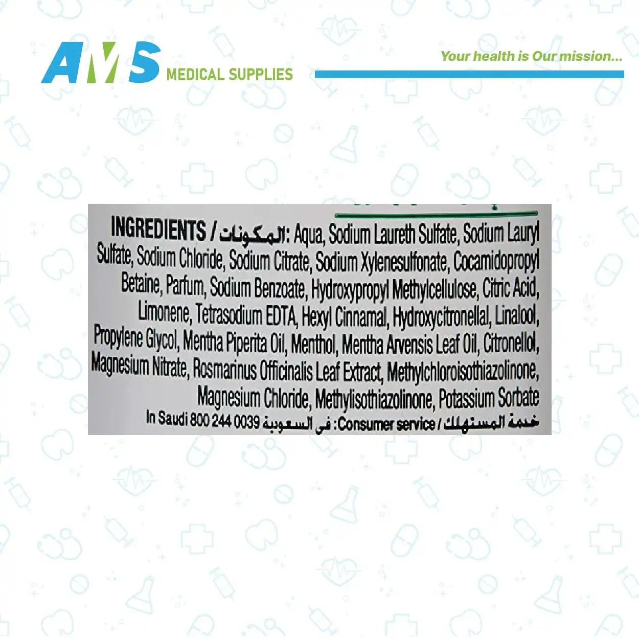 Herbal-Essences-Daily-Detox-Moisture-Green-Herbs-Mint-Shampoo-400ml-4.webp هيربل إسينسيس شامبو ديلي ديتوكس بالأعشاب الخضراء والنعناع 400 مل