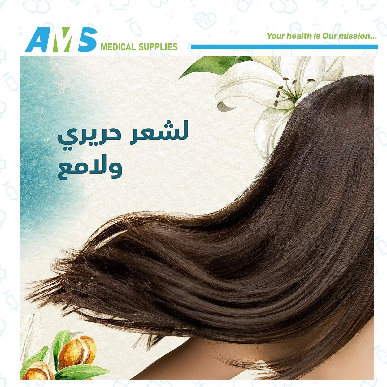 Herbal-Essences-Moroccan-My-Shine-with-Argan-Oil-Shampoo-700-ml-6.webp هيربل أسنسز شامبو مغربي ماي شاين بزيت الأرجان 700 مل