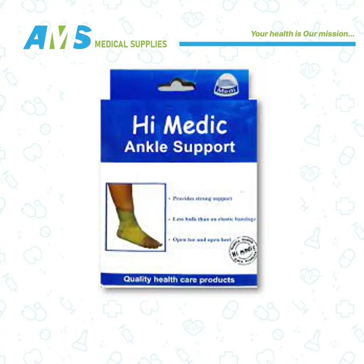 S انكل مفتوح من هاي ميديك مقاس