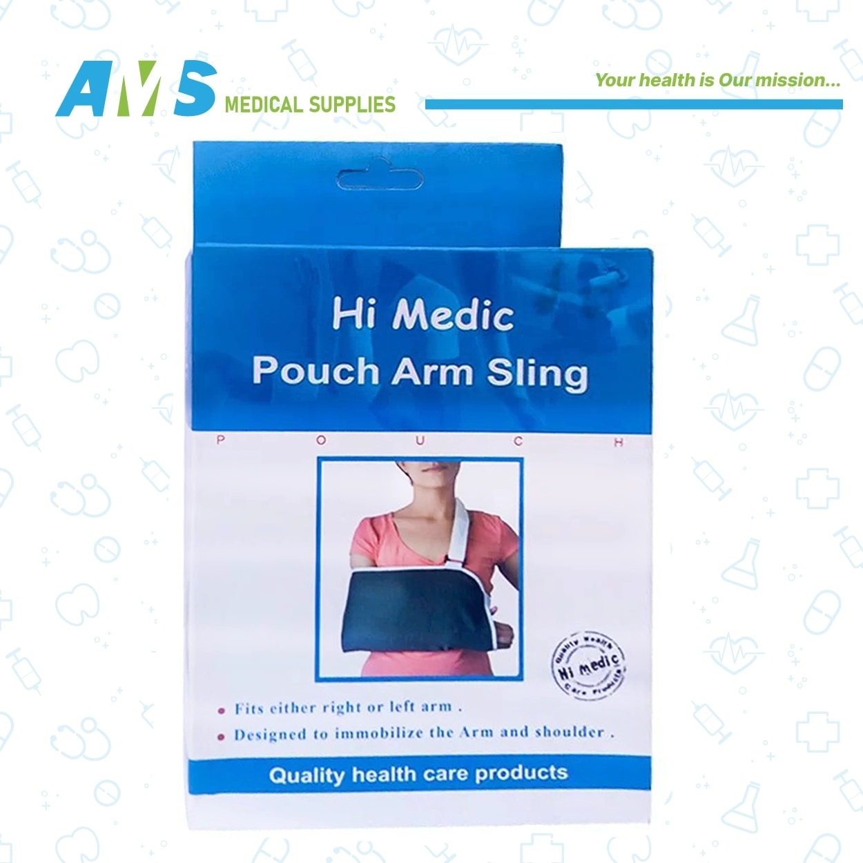 S حامل الذراع من هاي ميديك مقاس