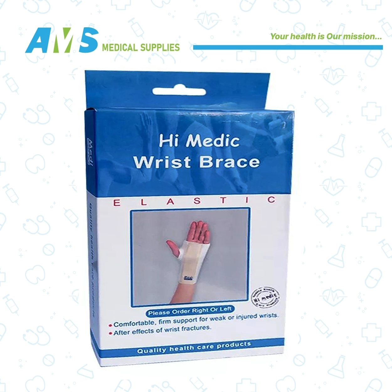 XL دعامة المعصم لليد اليمنة من هاي ميديك مقاس