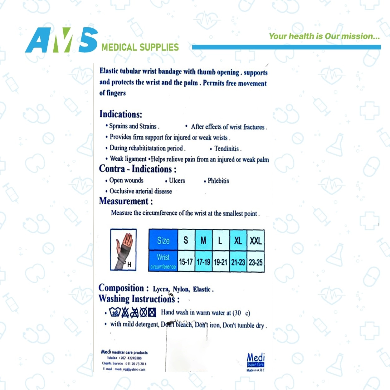 Hi-Medic-Wrist-Palm-Support-Size-S-3.webp S داعم المعصم من هاي ميديك مقاس