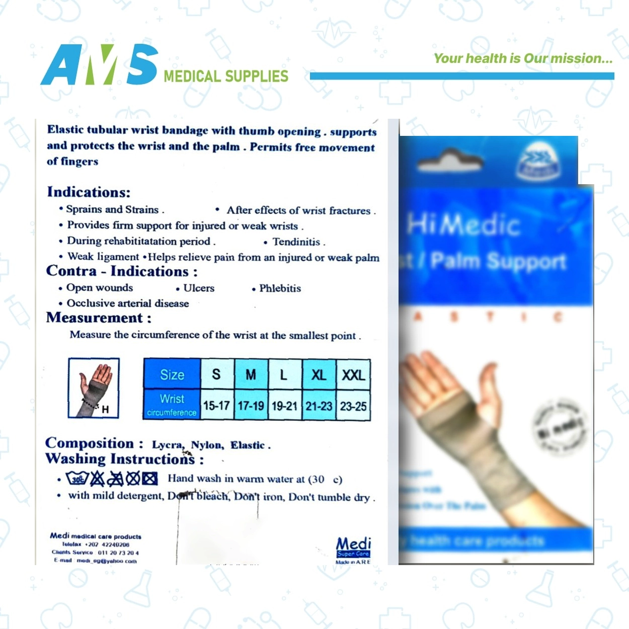 Hi-Medic-Wrist-Palm-Support-Size-S-4.webp S داعم المعصم من هاي ميديك مقاس