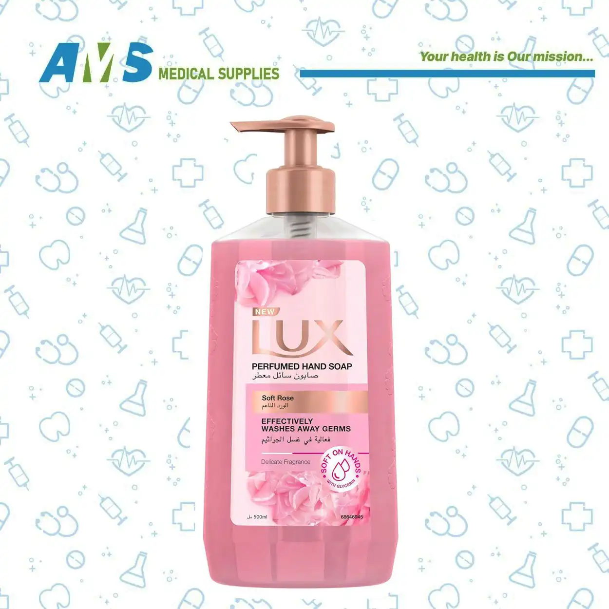 لوكس غسول اليدين المعطر لمسة ناعمة 500 مل