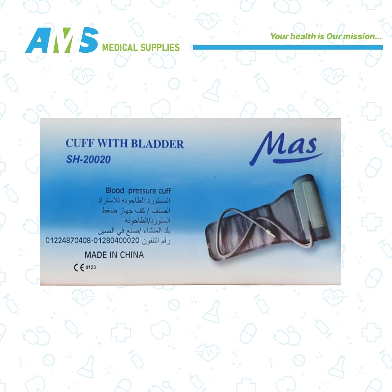 sh-20020 L كف جهاز ضغط ديجيتال مقاس