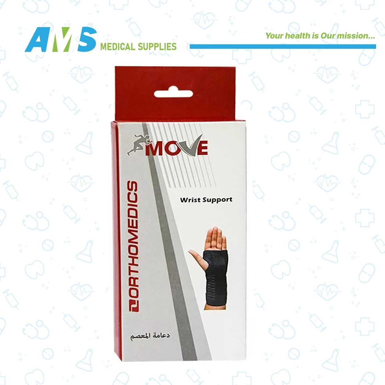 XXL دعامة معصم وإصبع اليمين من موف مقاس