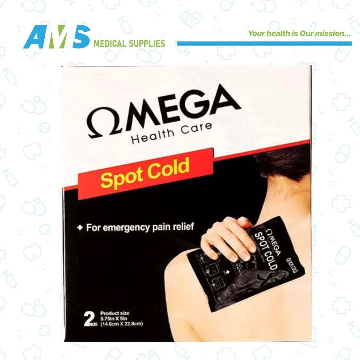 كيس كمادة باردة من اوميجا
