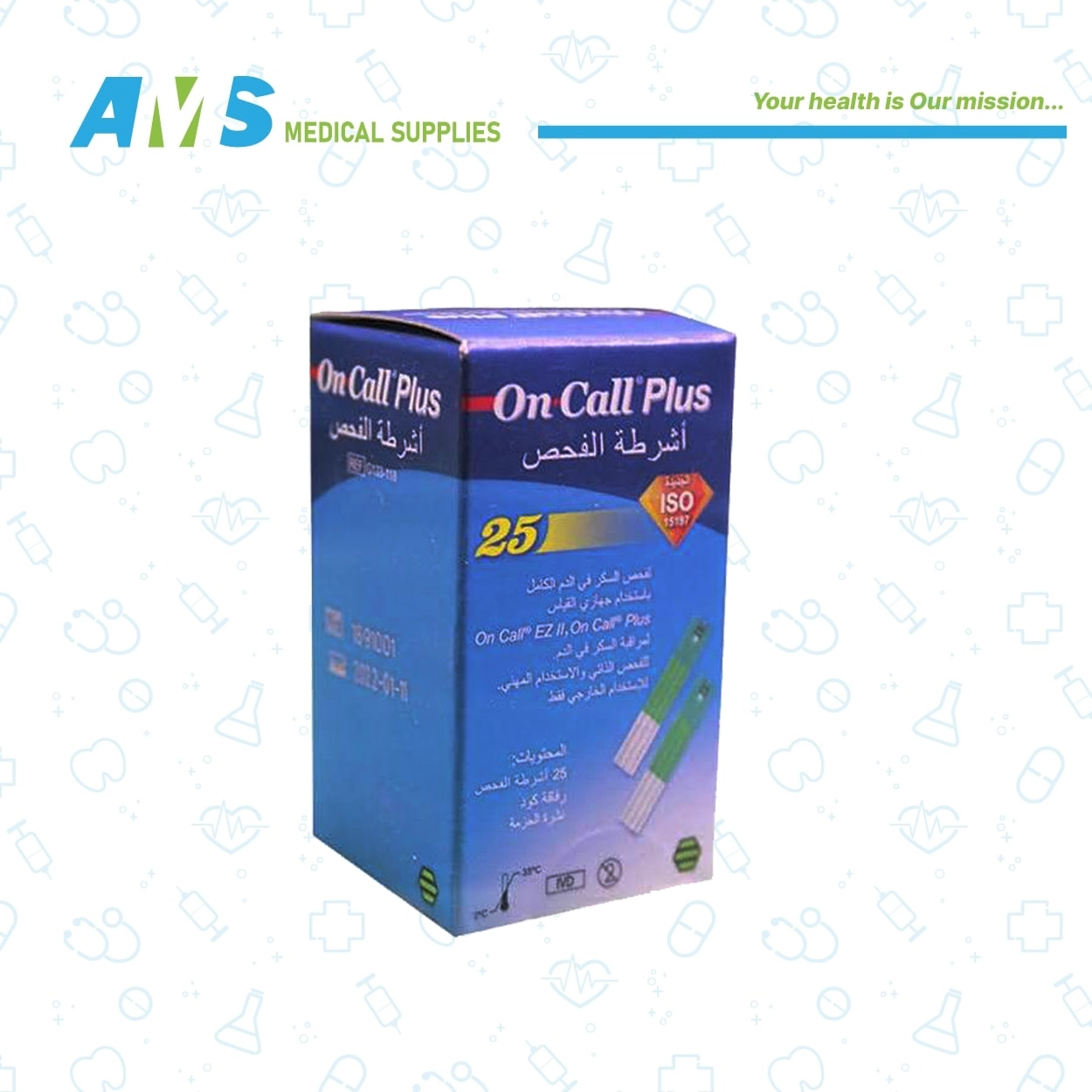 On-Call-Plus-Blood-Glucose-Test-Strips-25-Strips-1.webp شرائط اختبار الجلوكوز في الدم من أون كول بلس25 شريط