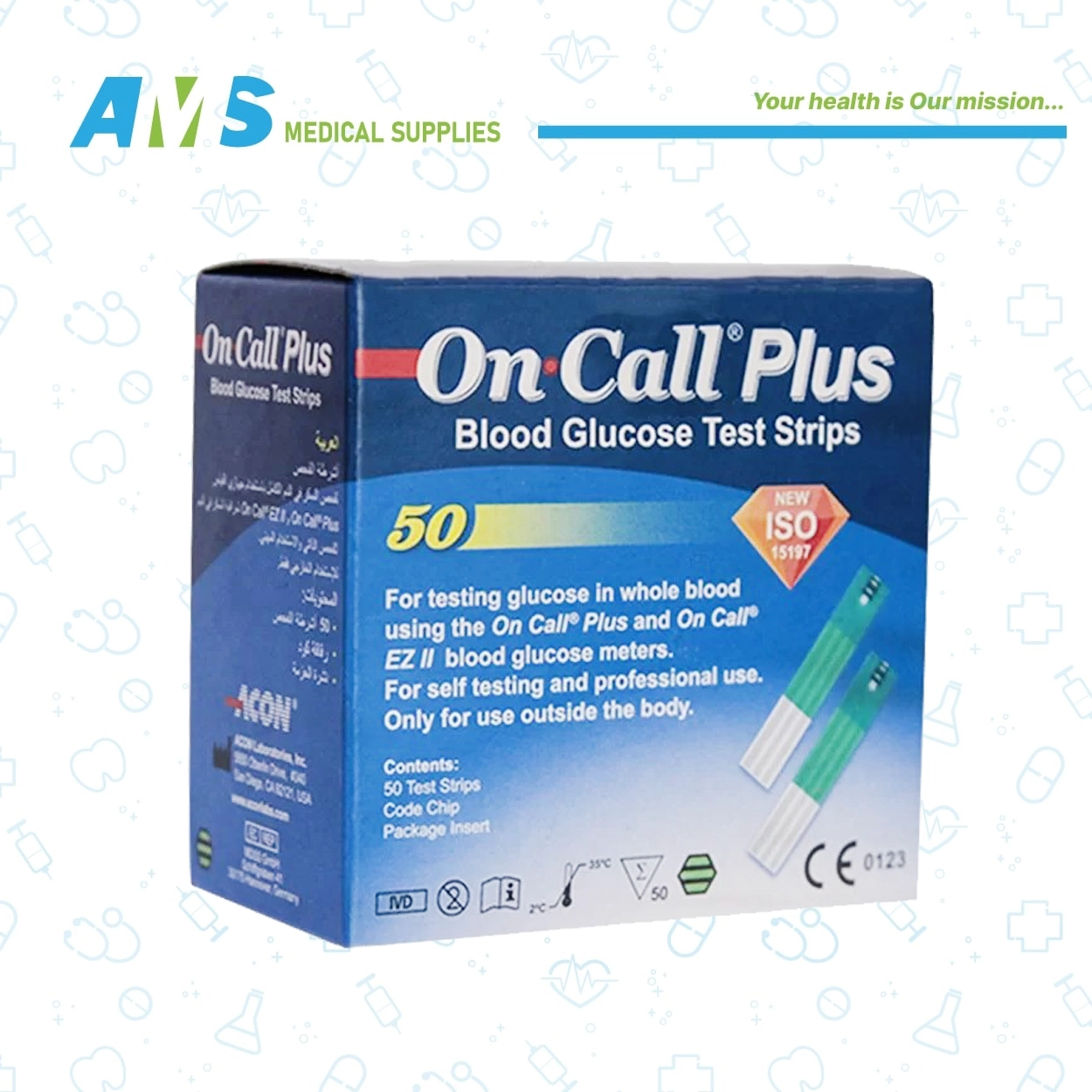 شرائط اختبار الجلوكوز فى الدم  من  أون كول بلس 50شريط