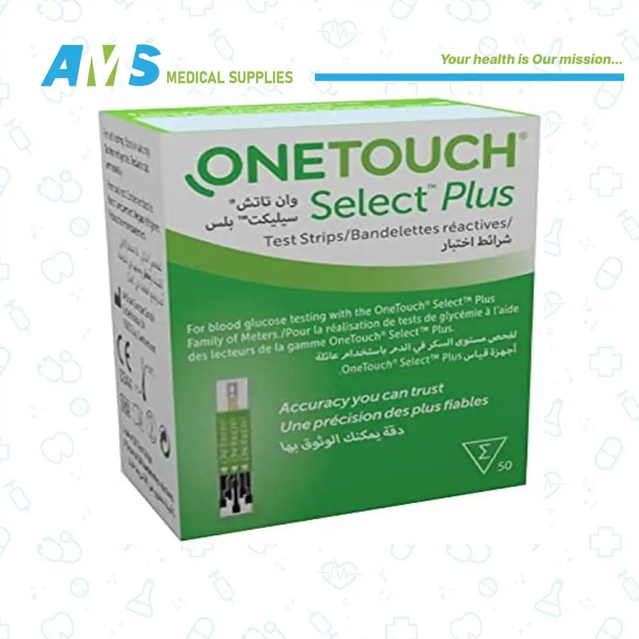 شرائط اختبار الجلوكوز فى الدم  من وان تاتش سيليكت بلس50 شريط