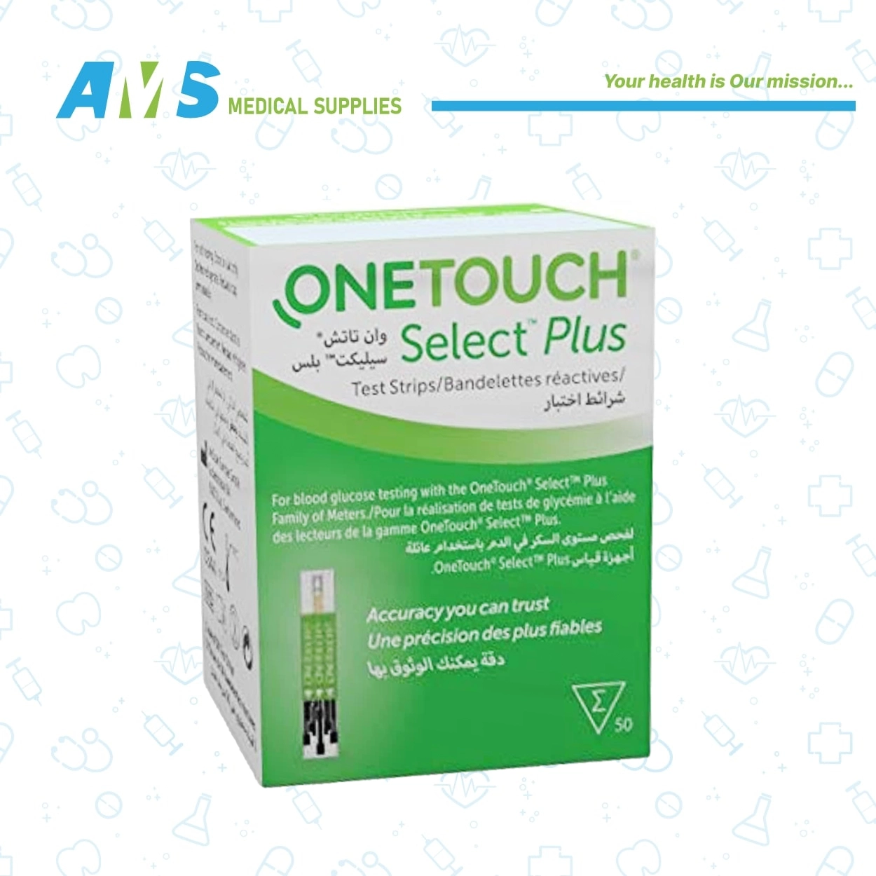 شرائط اختبار الجلوكوز فى الدم  من وان تاتش سيليكت بلس50 شريط