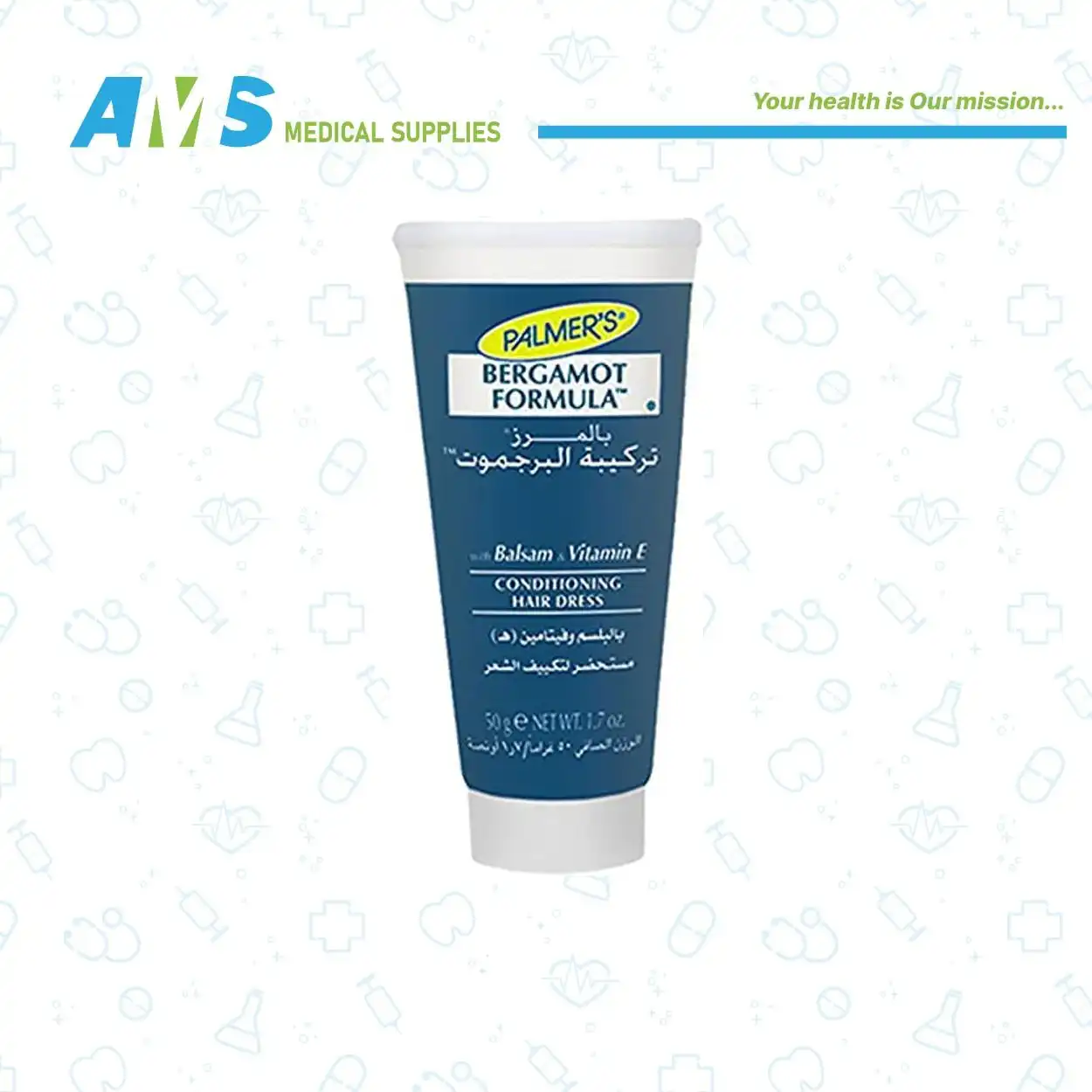 كريم بالمرز بتركيبة زيت البرغموت 50 جم