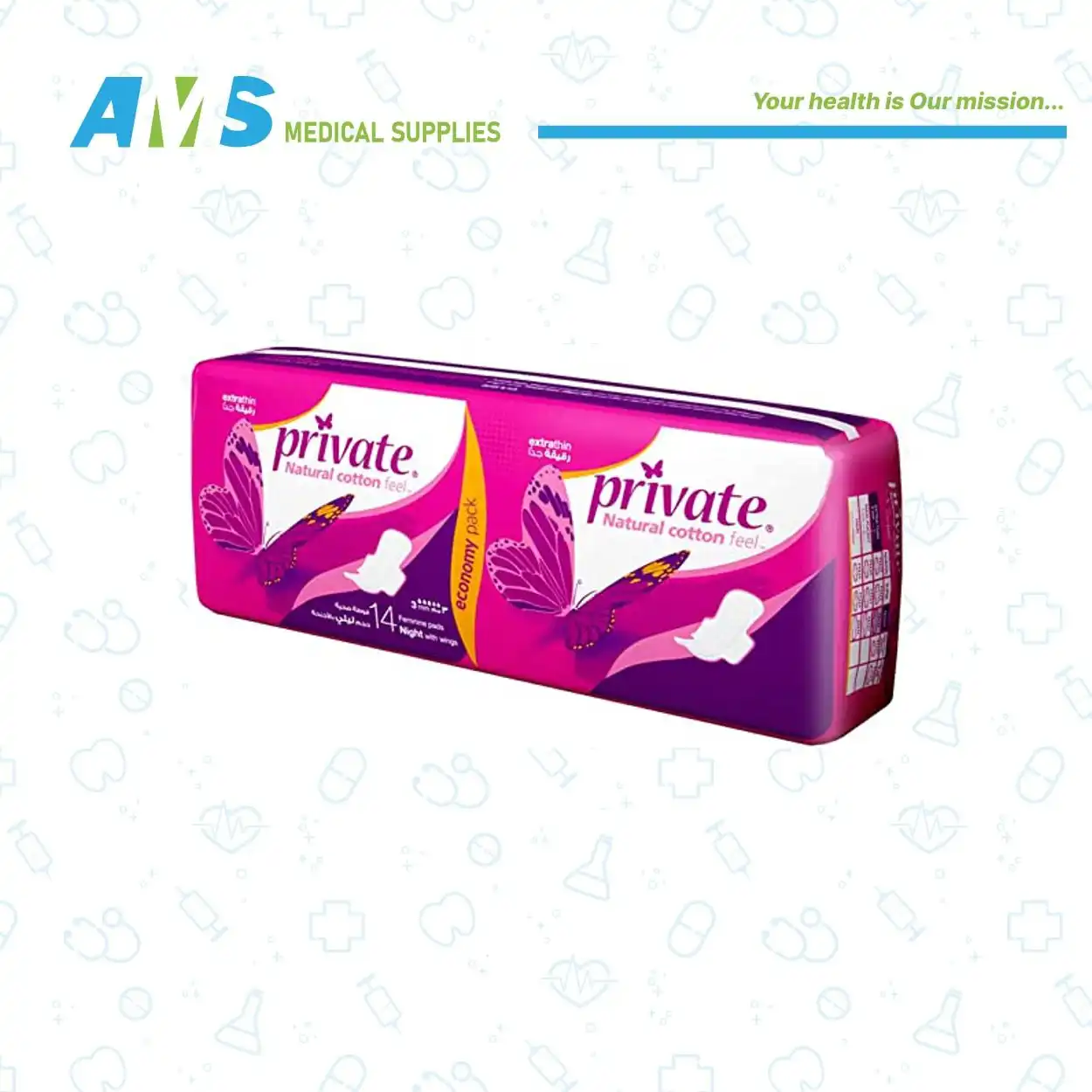 برايفيت مطوى ليلى 24 فوطة