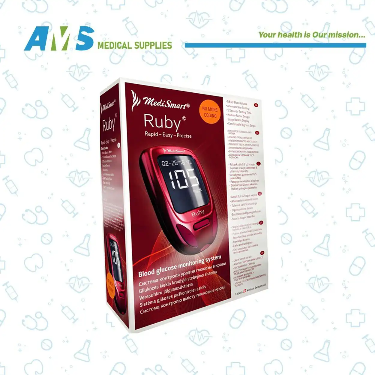 جهاز قياس السكر الذكي من روبي