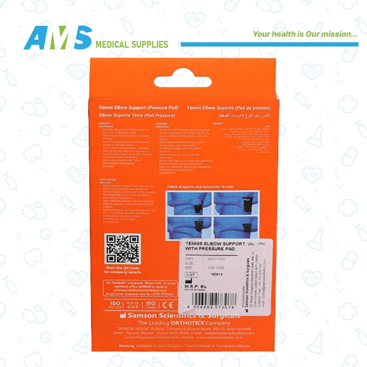 S دعامة المعصم من سمسون مقاس