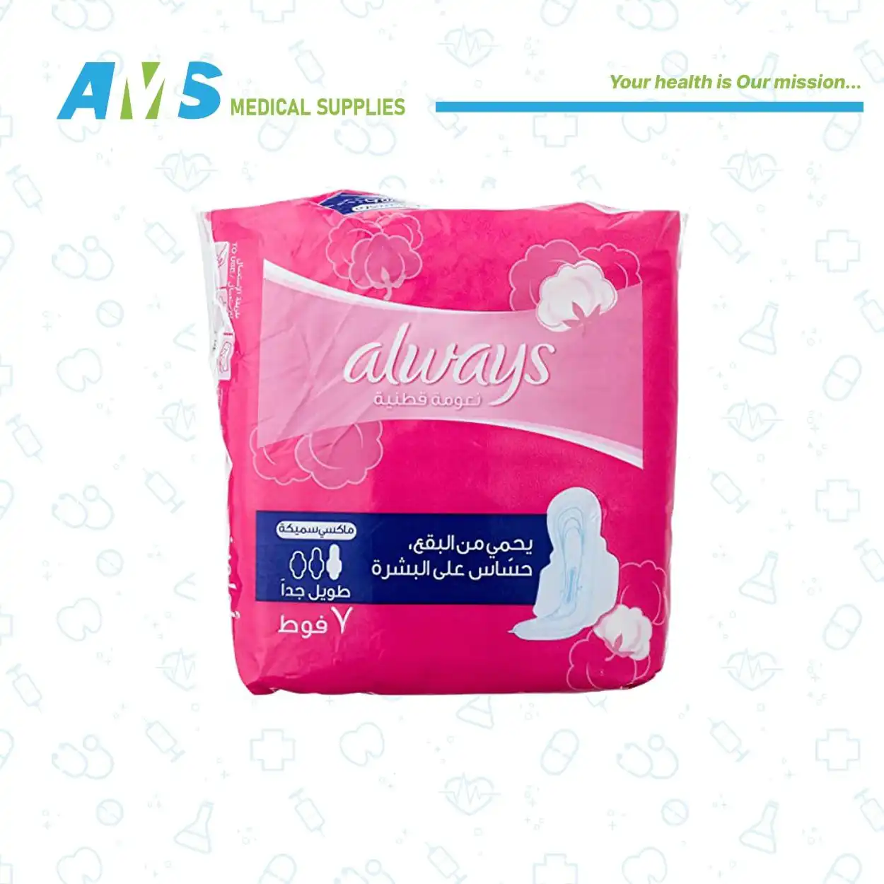 فوط صحية ماكسي سميكة طويلة جدا بالاجنحة من اولويز - 7 قطع