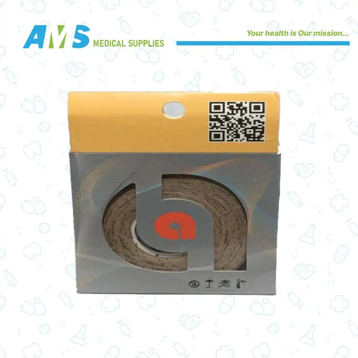 لاصق طبي رياضي من آريس 5*5