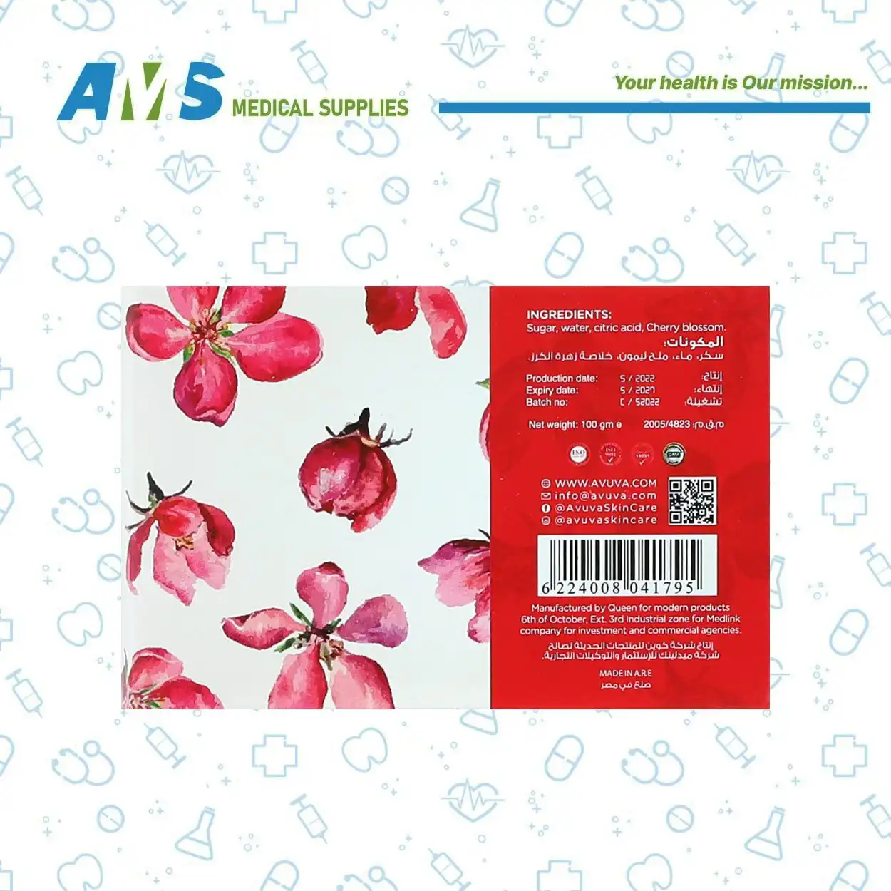 افوفا لازالة الشعر بالورد