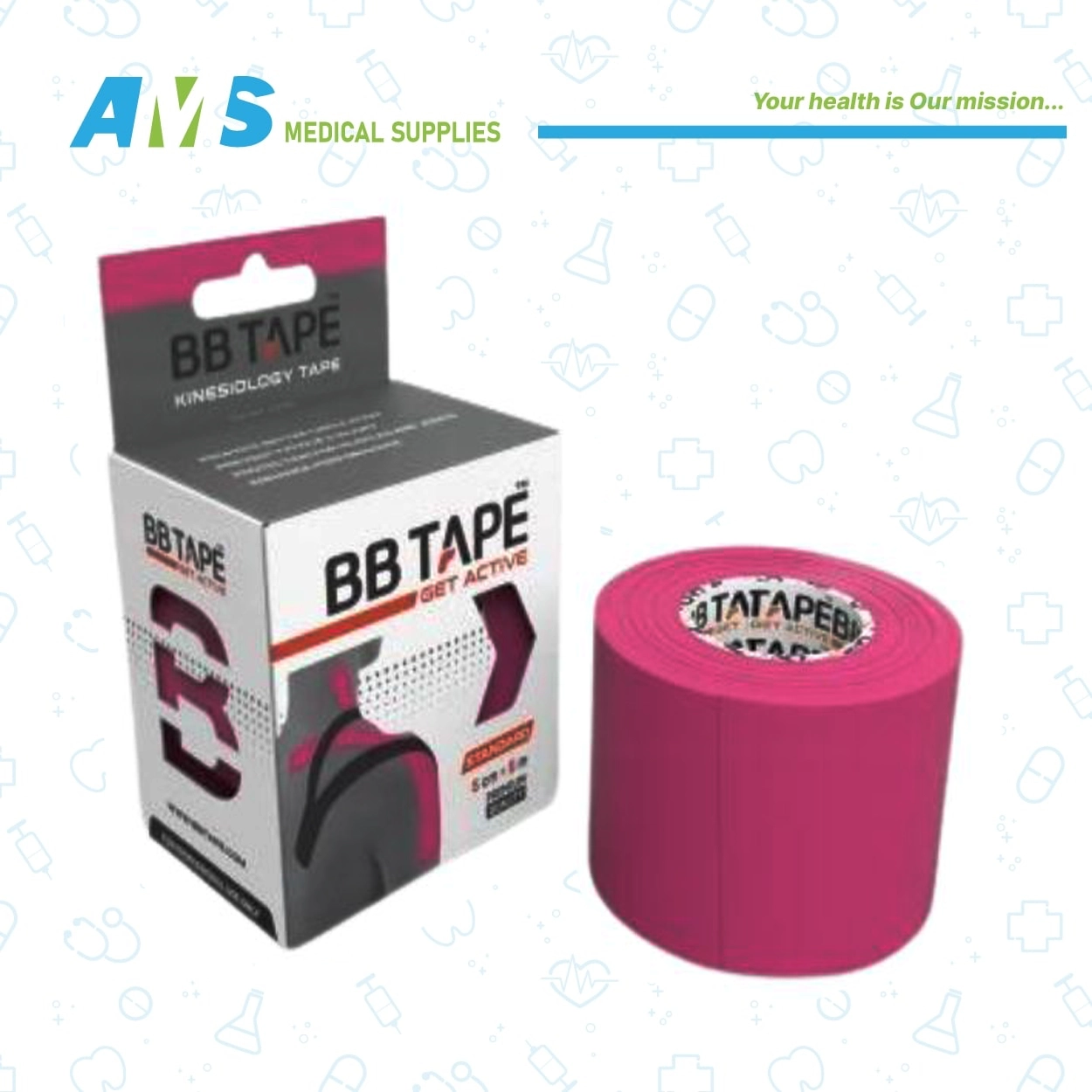 لاصق طبي رياضي من بي بي