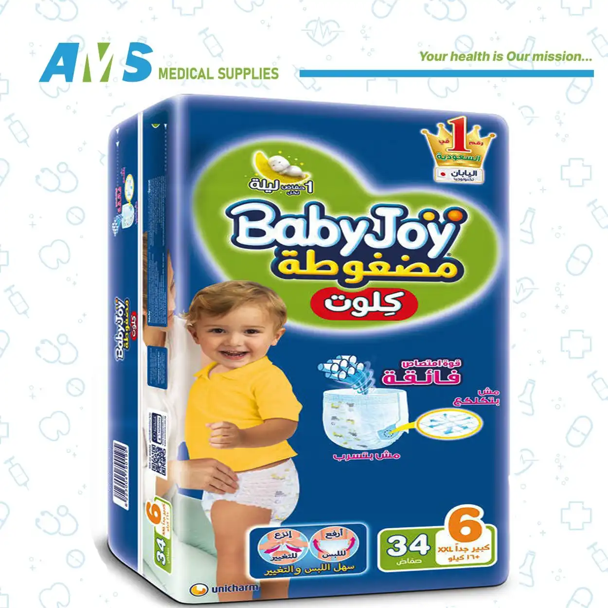 بيبي جوي بانتس مقاس 6 32 حفاضة