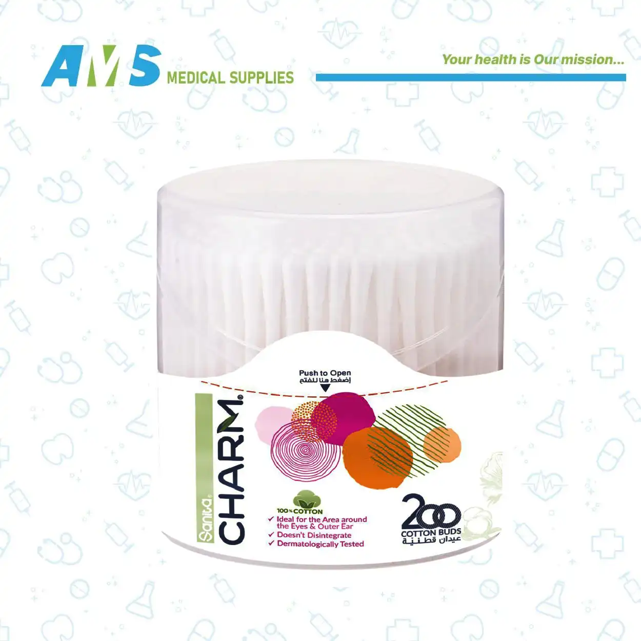 اعواد قطن تشارم من سانيتا 200 عود