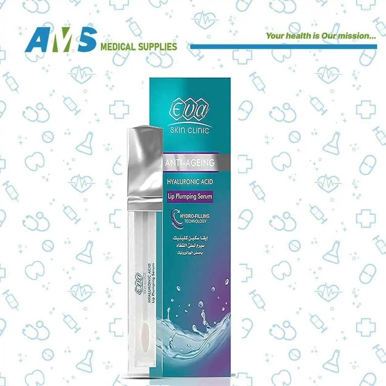 سيرم لملئ الشفايف بالهيلرونيك من ايفا