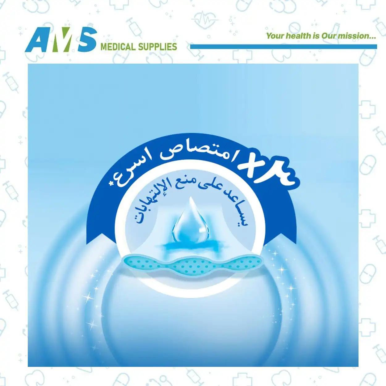 حفاضات اطفال جامبو من مولفيكس مقاس  4 58 قطعة