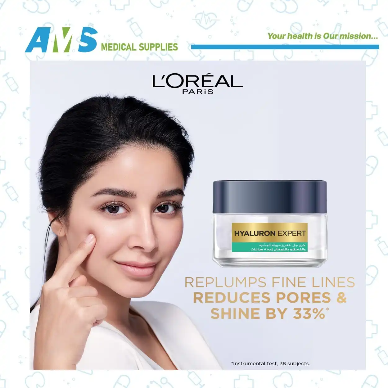 كريم جل هيالورون اكسبرت مع حمض الهيالورونيك من لوريال باريس - 50 ملي