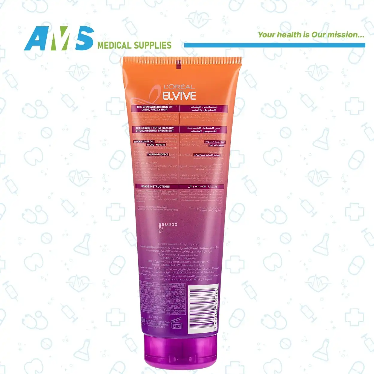 بديل الزيت دريم طويل مستقيم من لوريال باريس إلفيف ، 300 مل